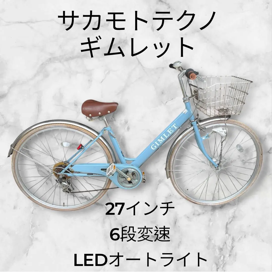 2026年最新】サカモトテクノの人気アイテム - メルカリ