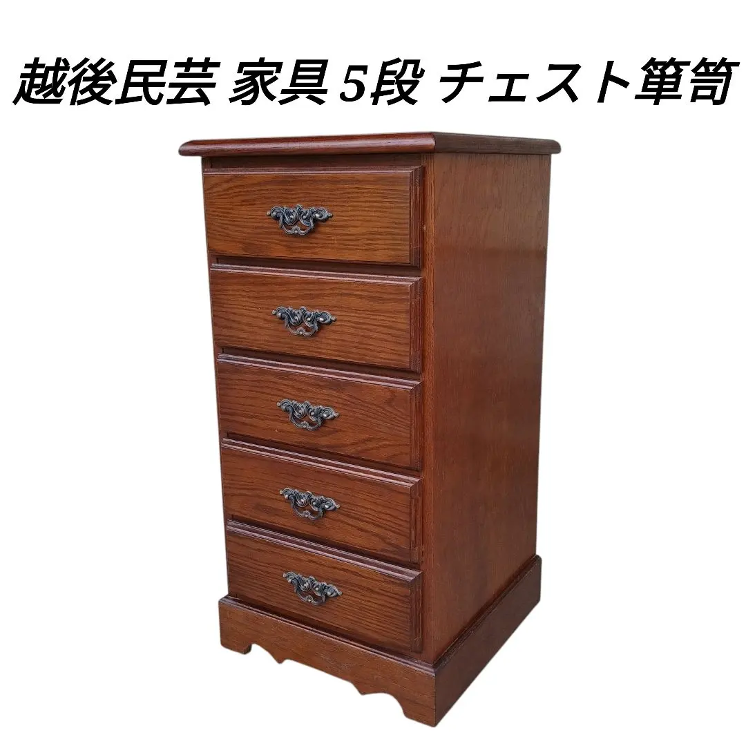 2026年最新】越後民芸 箪笥の人気アイテム - メルカリ