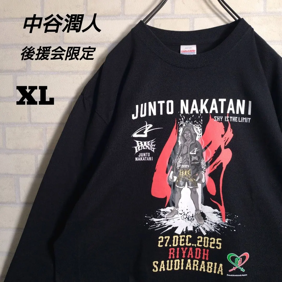 2026年最新】中谷潤人 tシャツの人気アイテム - メルカリ