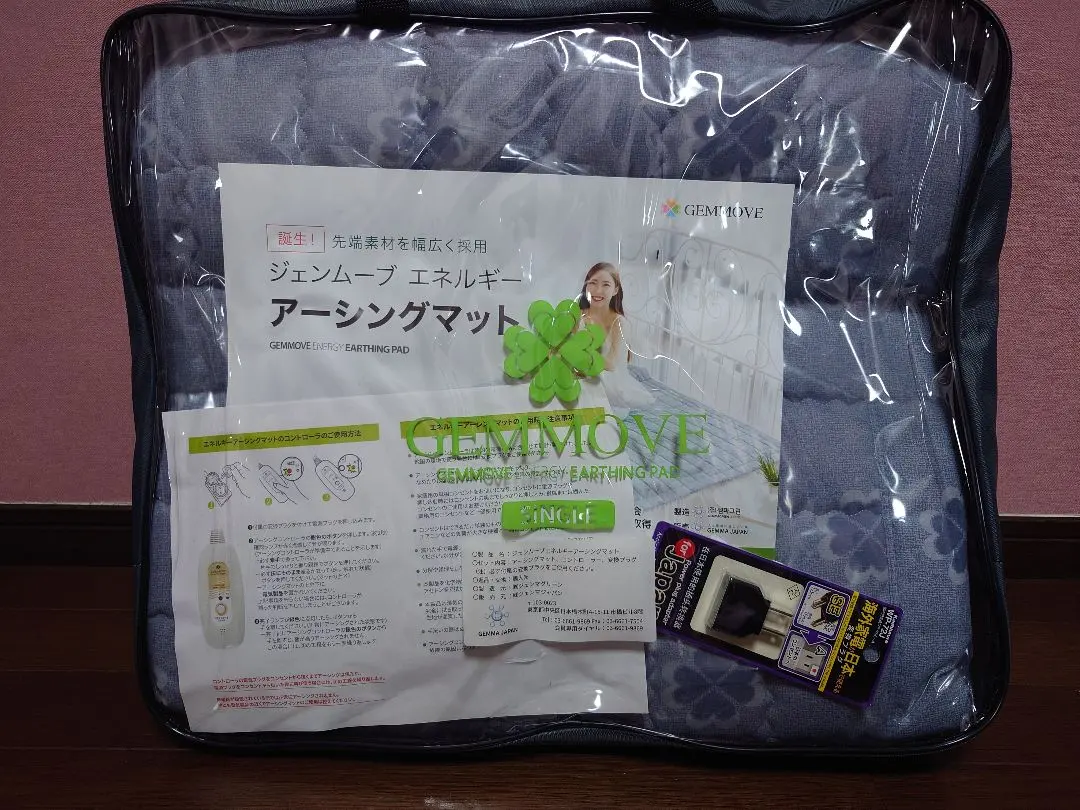 2026年最新】アーシングマット ジェンマの人気アイテム - メルカリ