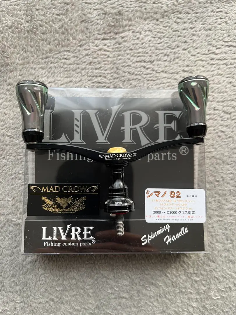 2026年最新】スクイッドマニア ハンドルの人気アイテム - メルカリ