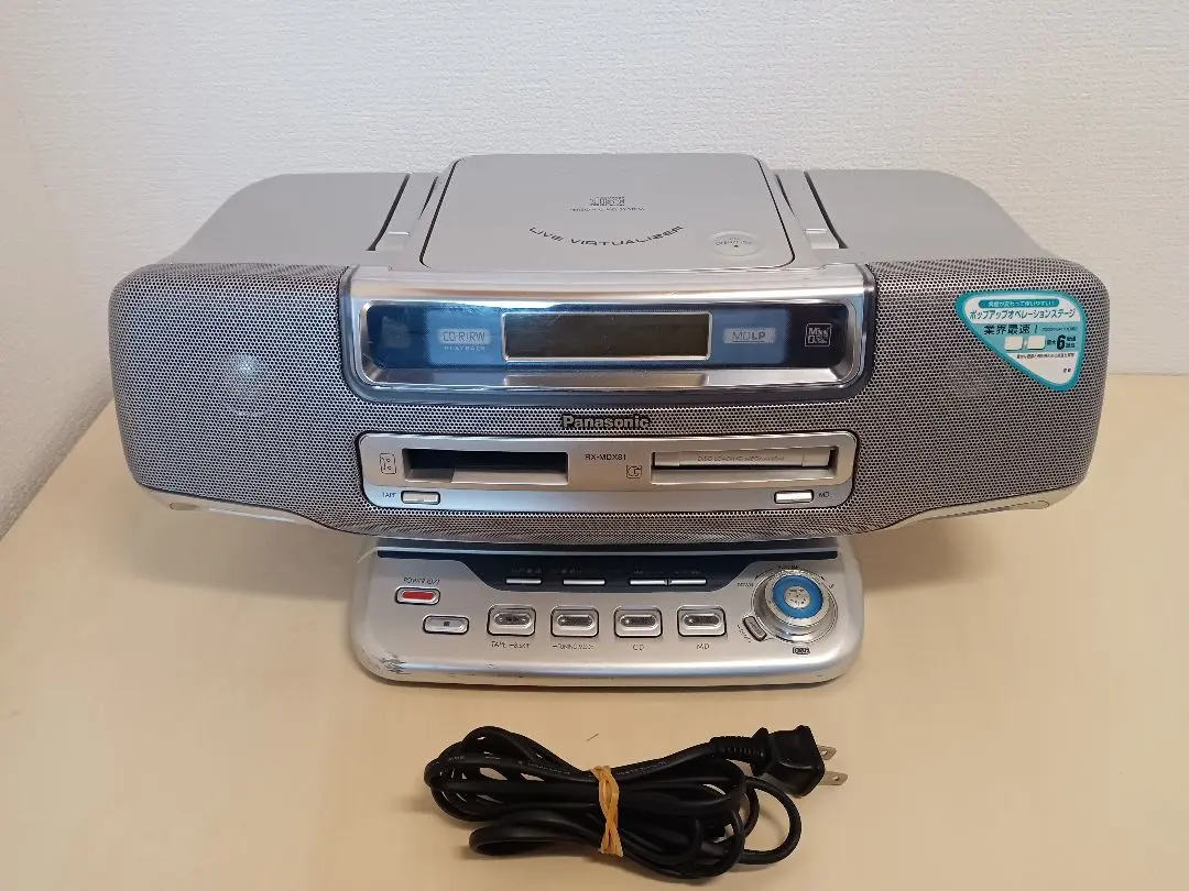 2026年最新】rx-mdx81の人気アイテム - メルカリ
