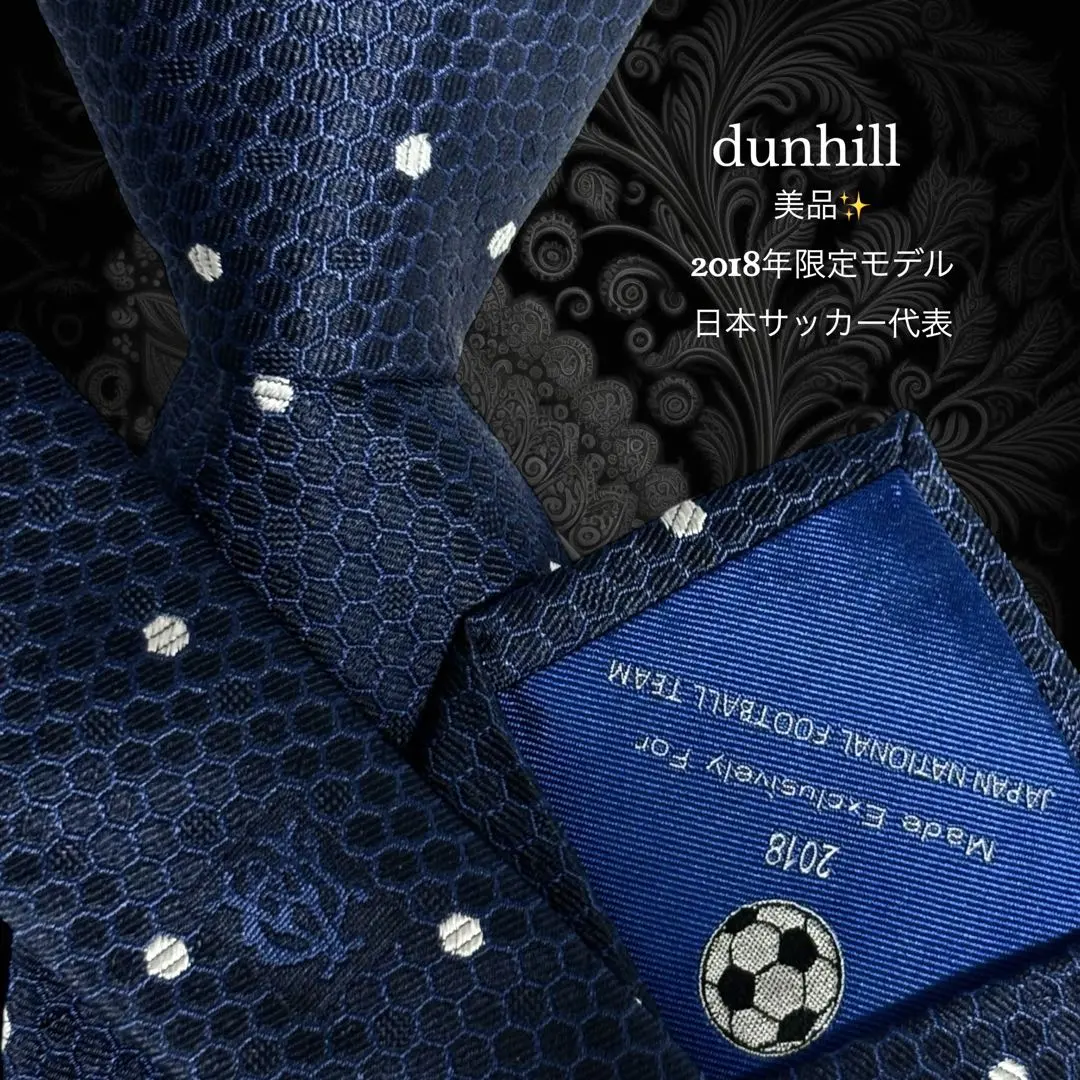 2026年最新】サッカー 日本代表 ネクタイの人気アイテム - メルカリ