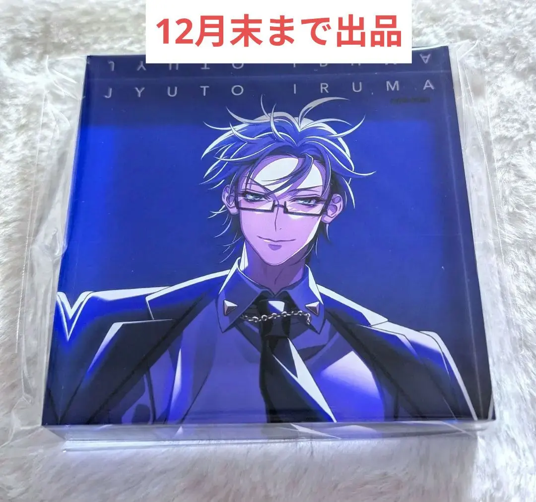 2026年最新】アクリルブロック 銃兎の人気アイテム - メルカリ