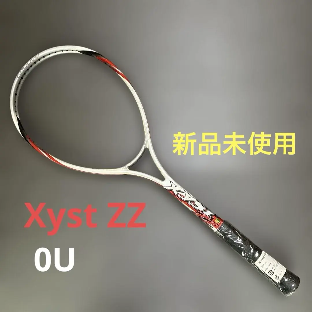 2026年最新】MIZUNO XYST ZZの人気アイテム - メルカリ