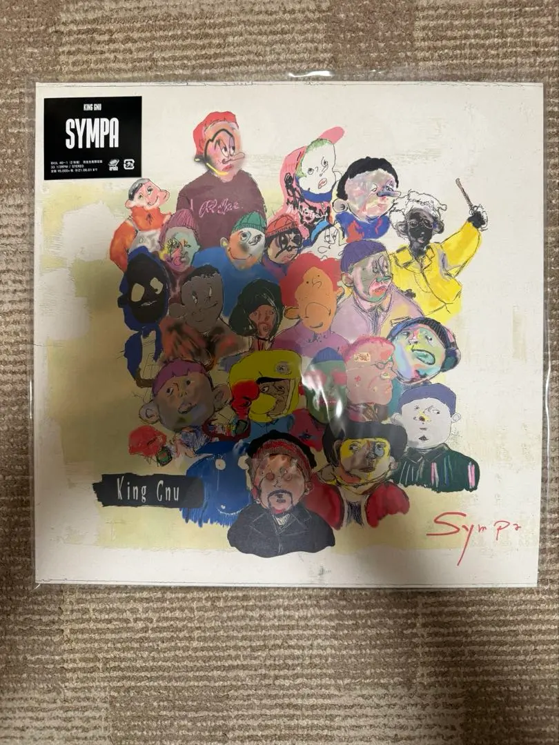 2026年最新】king gnu sympa レコードの人気アイテム - メルカリ
