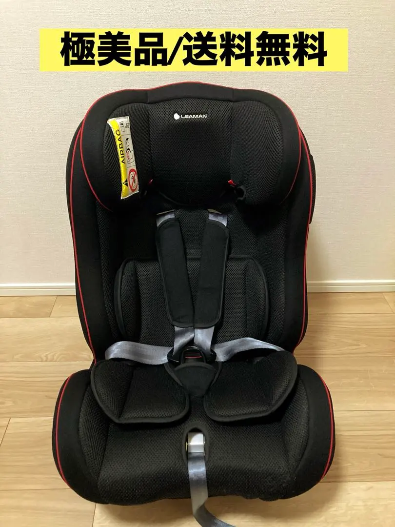 2026年最新】リーマン カイナs チャイルドシートの人気アイテム - メルカリ