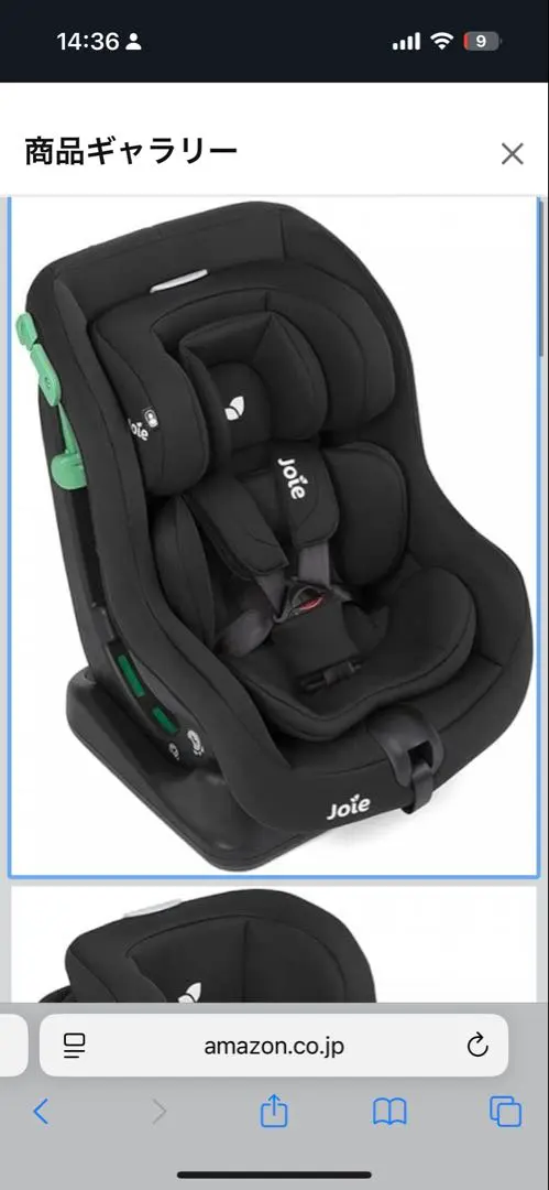 2026年最新】JOIE チャイルドシート ステディr129の人気アイテム