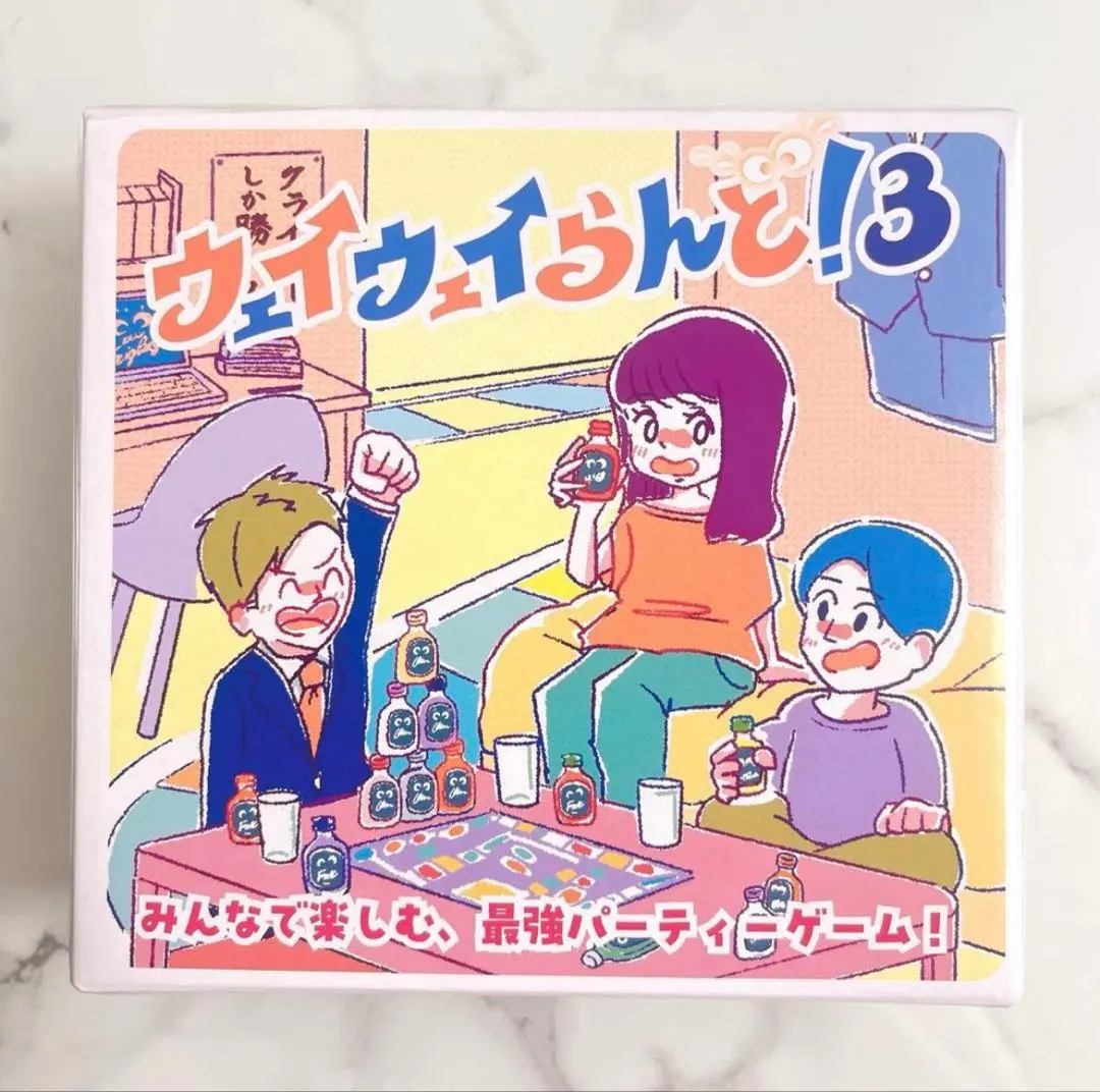 2026年最新】ウェイウェイらんど すごろくの人気アイテム - メルカリ