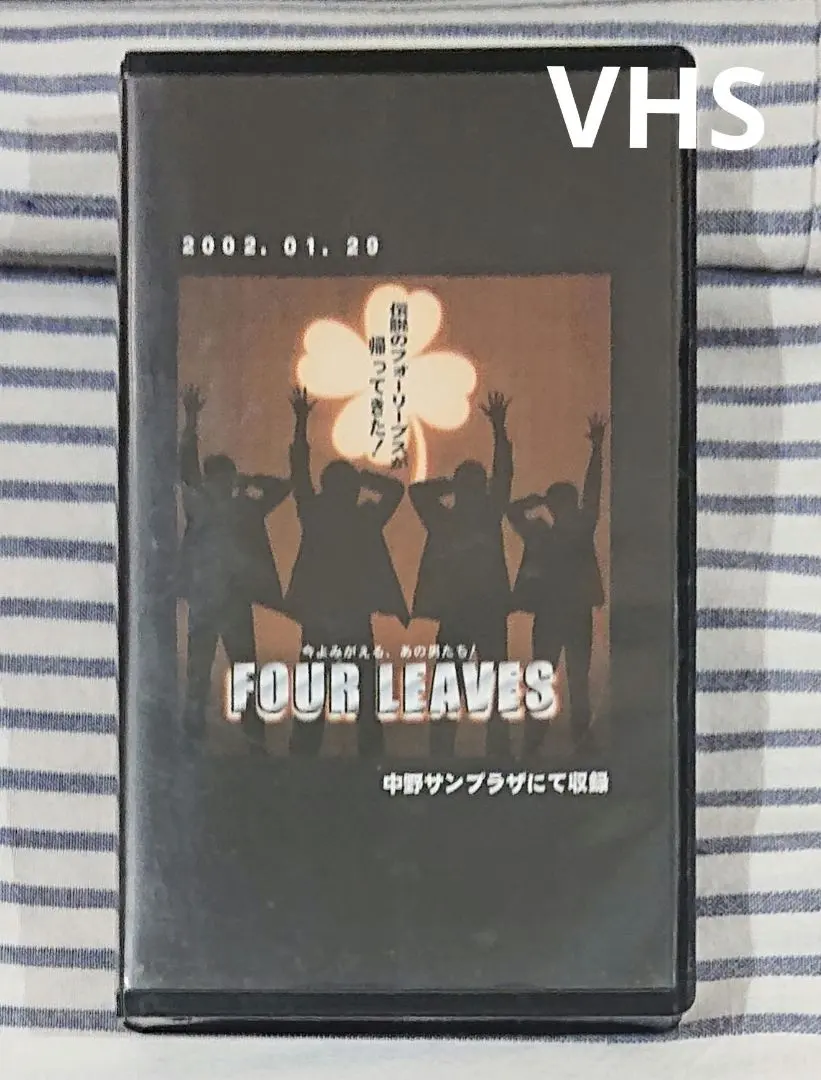 フォーリーブスファン必見】北公次&中野重夫バンド カラーポスター