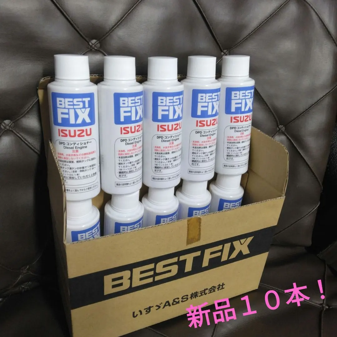 BEST FIX DPDコンディショナー 80ml 20本セット ☆1点限りの大特価☆