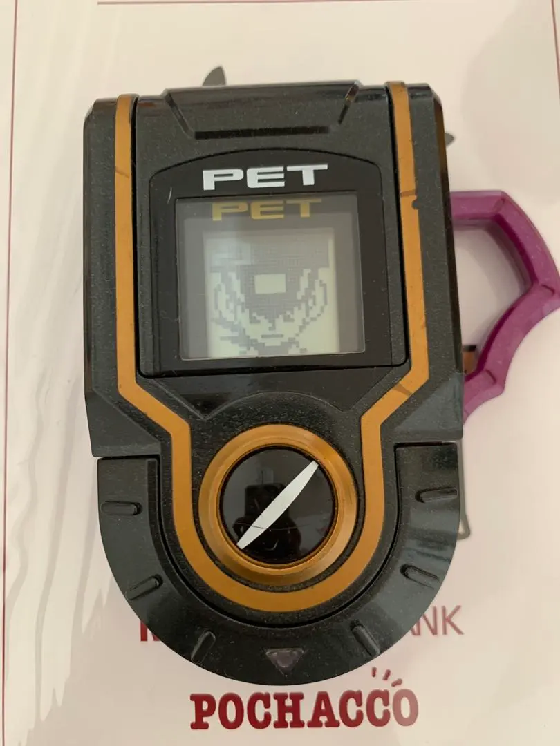 2026年最新】アドバンスドペット ロックマンの人気アイテム - メルカリ