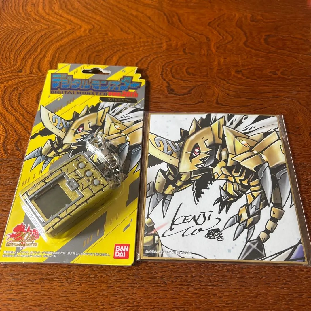 2026年最新】デジタルモンスター Ver.20th ズバモン の人気アイテム