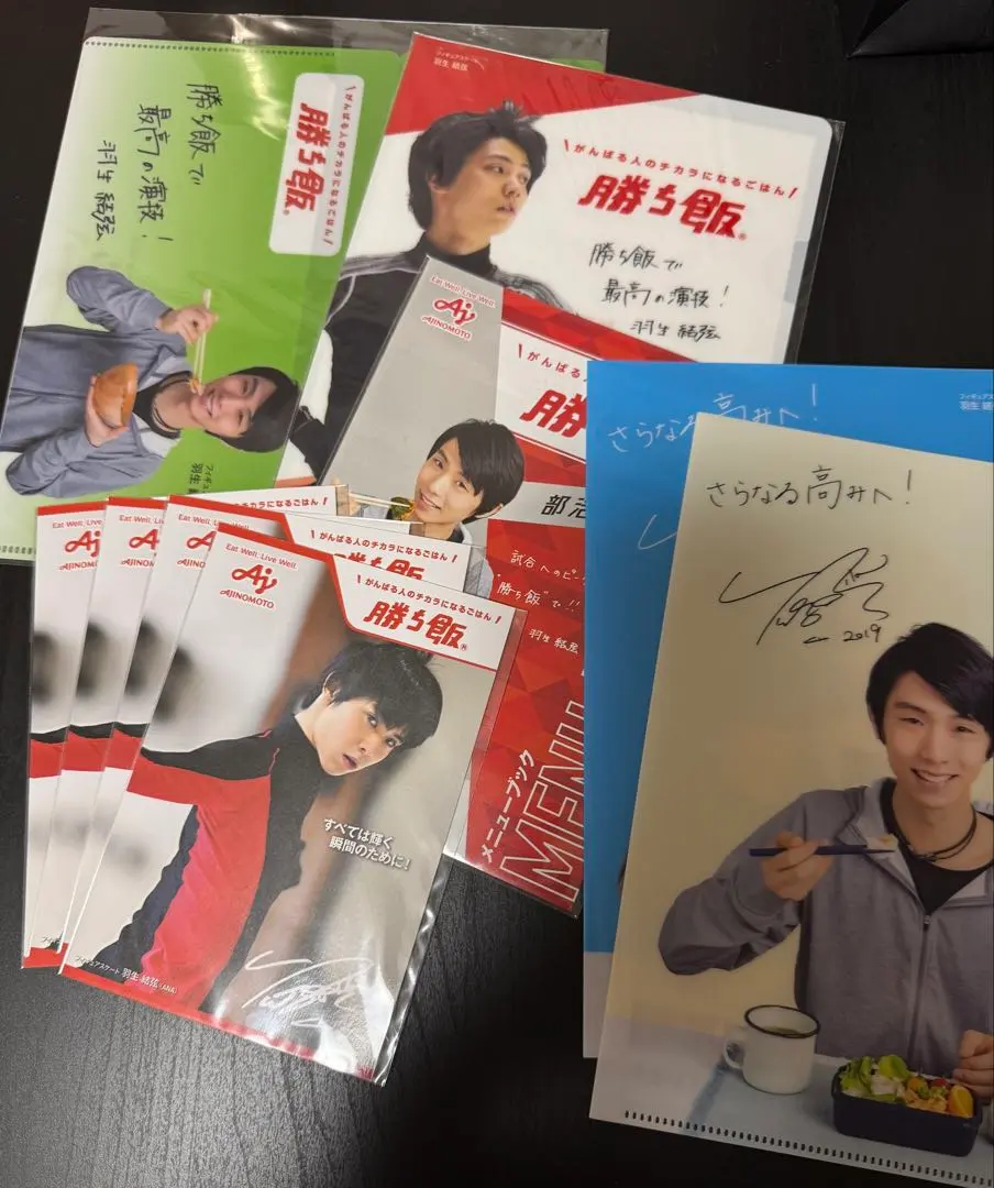 2026年最新】羽生結弦チケットホルダーの人気アイテム - メルカリ