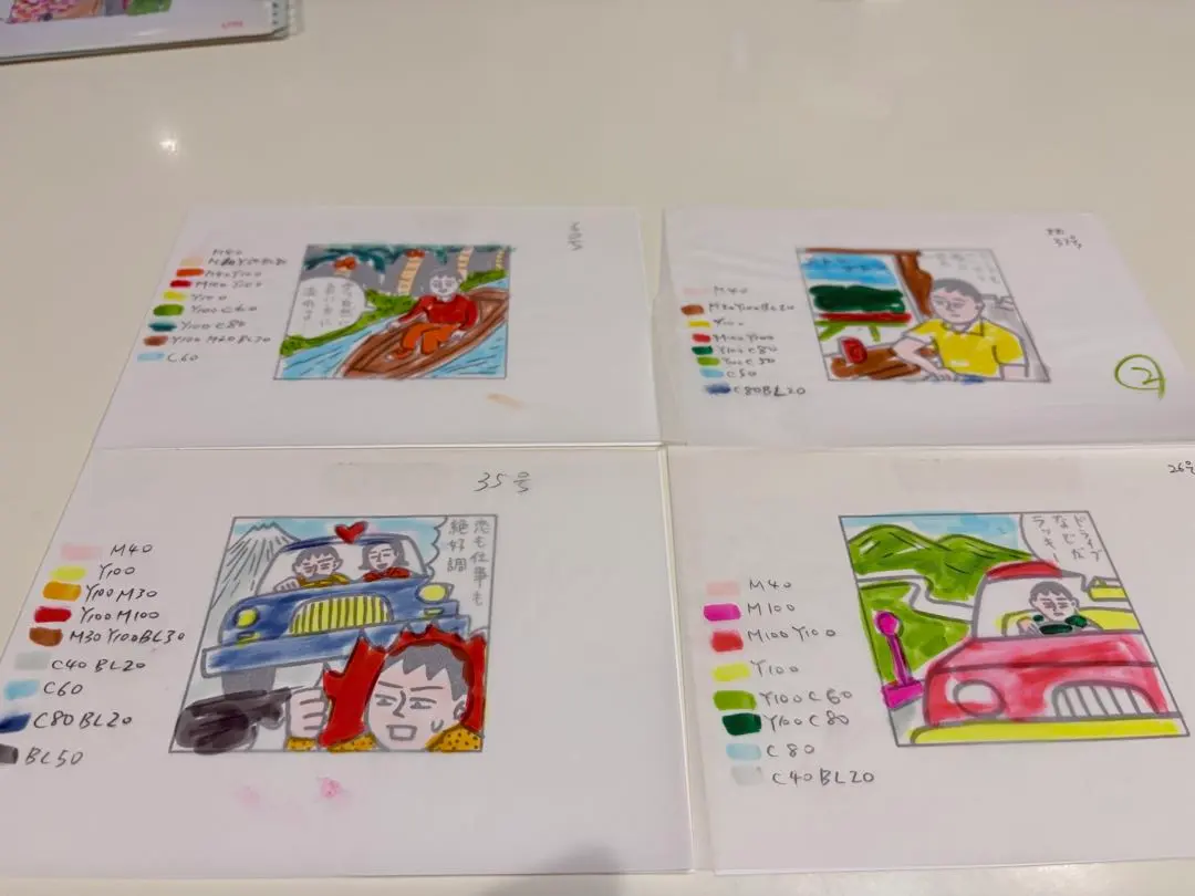 2026年最新】蛭子能収 絵の人気アイテム - メルカリ