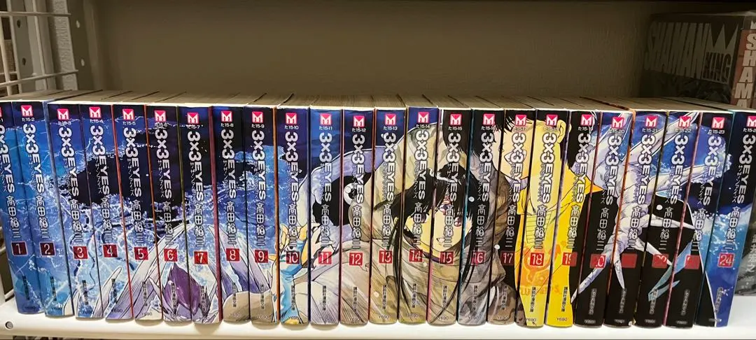 2026年最新】3×3EYES dvdの人気アイテム - メルカリ