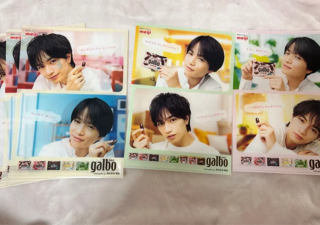 2026年最新】ふまけんクリアファイルの人気アイテム - メルカリ