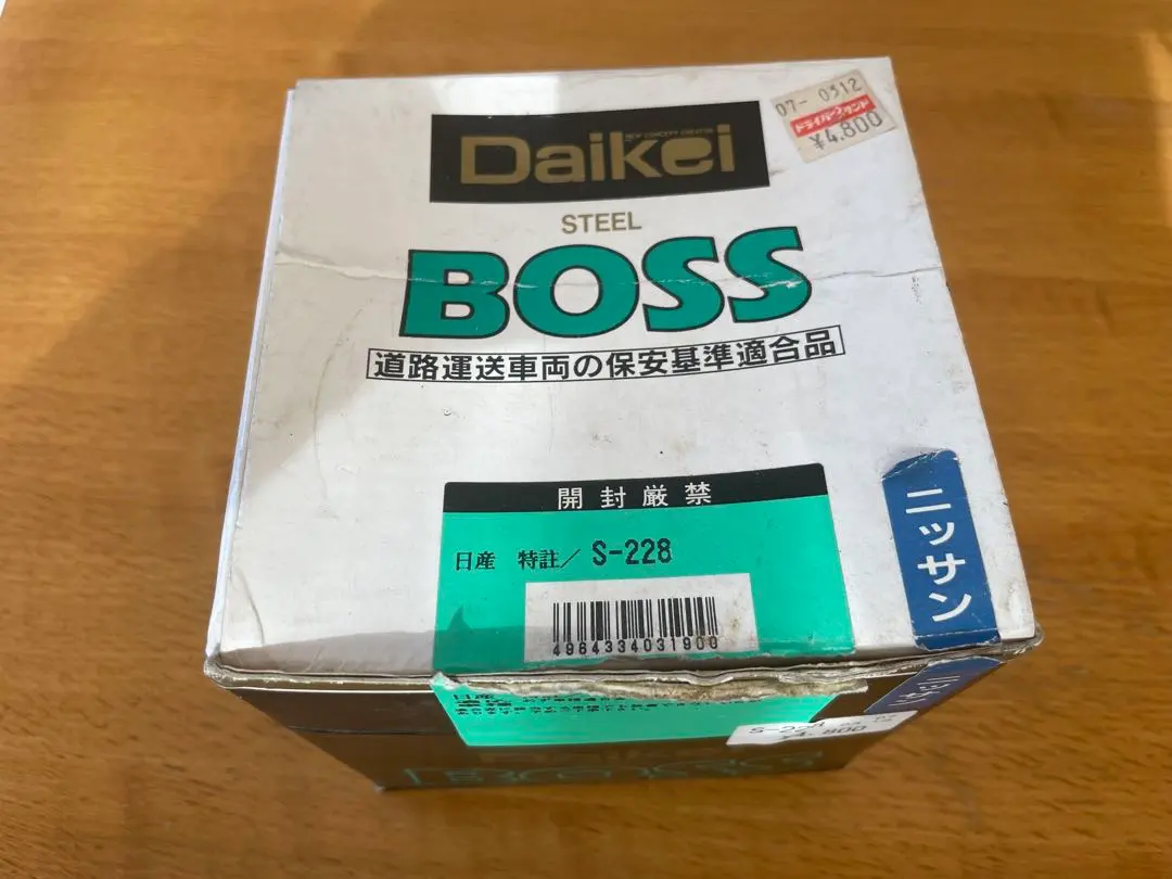 2026年最新】Daikeiの人気アイテム - メルカリ