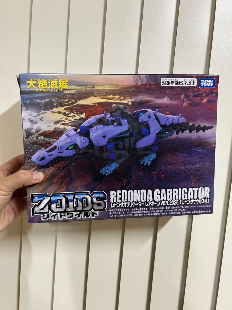 2026年最新】zoids展の人気アイテム - メルカリ