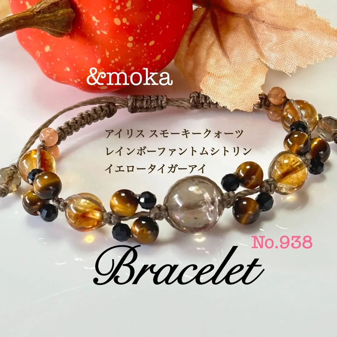 2026年最新】アイリススモーキーシトリンクォーツの人気アイテム