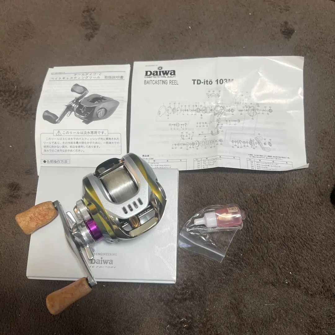 2026年最新】TD-ito 103Mの人気アイテム - メルカリ