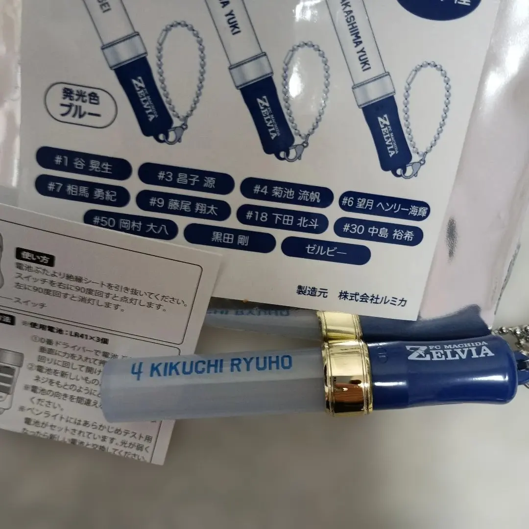 2026年最新】菊池流帆選手の人気アイテム - メルカリ