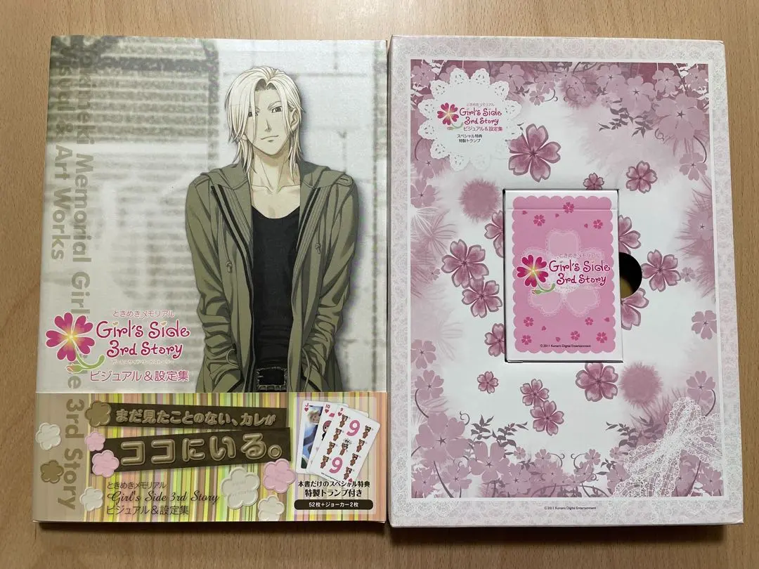 2026年最新】ときメモGS3 設定集の人気アイテム - メルカリ