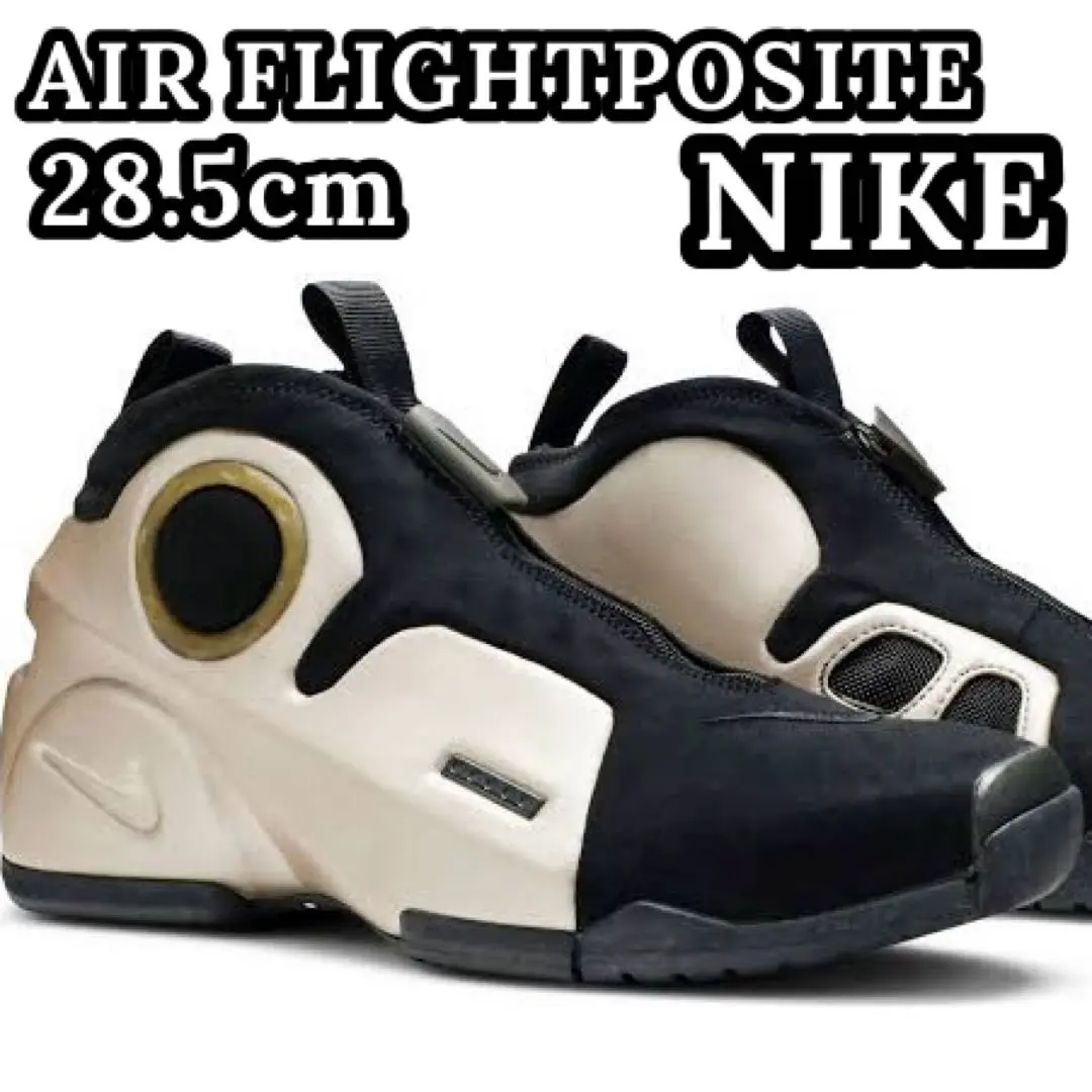 2026年最新】Nike Air Flightposite 2の人気アイテム - メルカリ