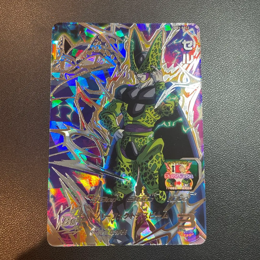 2026年最新】ドラゴンボールヒーローズ ugm2-sec3 セル secの人気