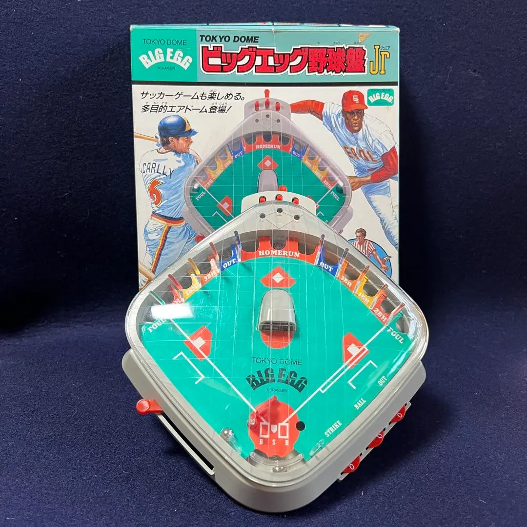 2026年最新】野球盤 玉の人気アイテム - メルカリ