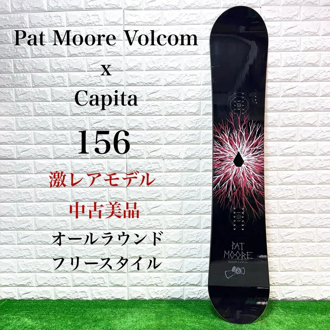 2026年最新】capita volcomの人気アイテム - メルカリ
