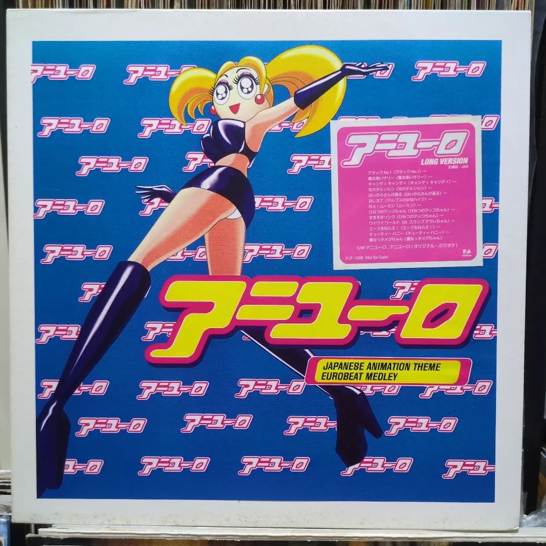 2026年最新】花の子ルンルン レコードの人気アイテム - メルカリ