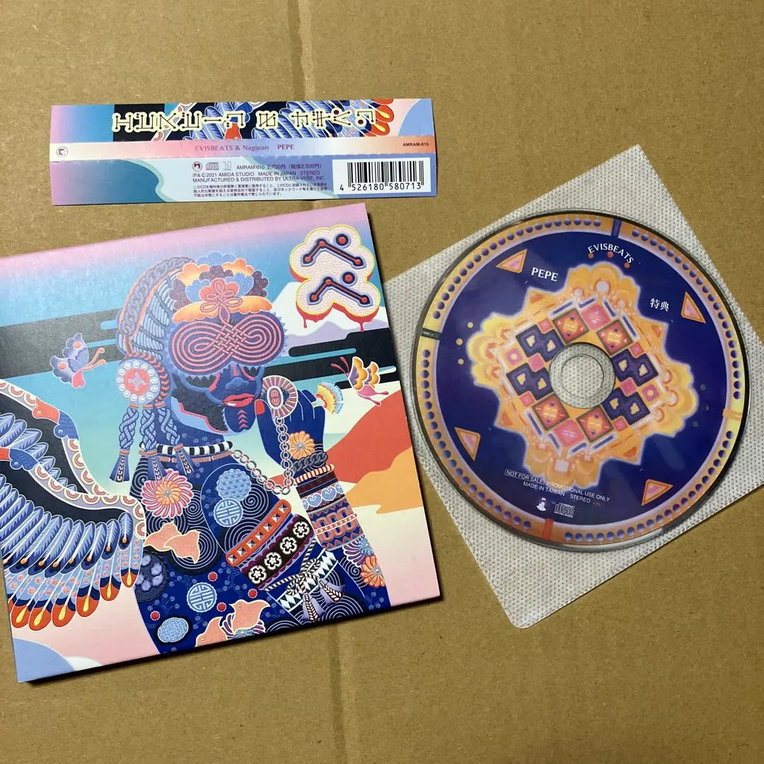 2026年最新】evisbeats pepeの人気アイテム - メルカリ