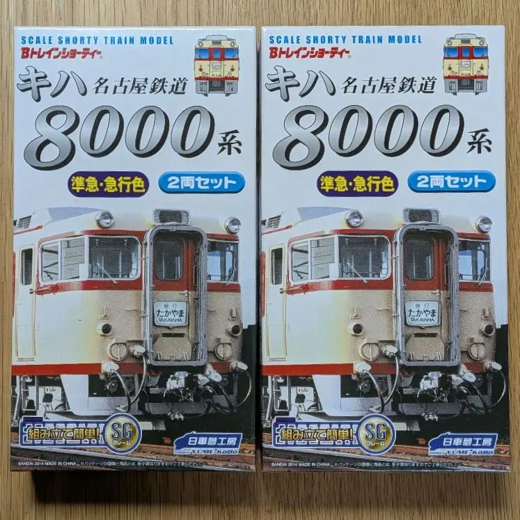 2026年最新】Bトレ キハ8000系の人気アイテム - メルカリ