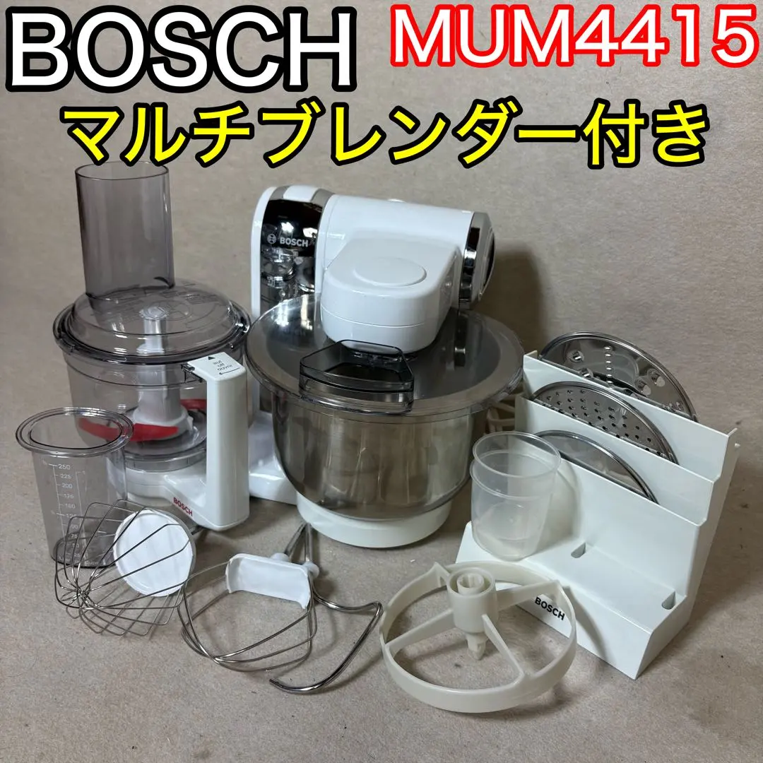 2026年最新】BOSCHコンパクトキッチンマシンの人気アイテム - メルカリ
