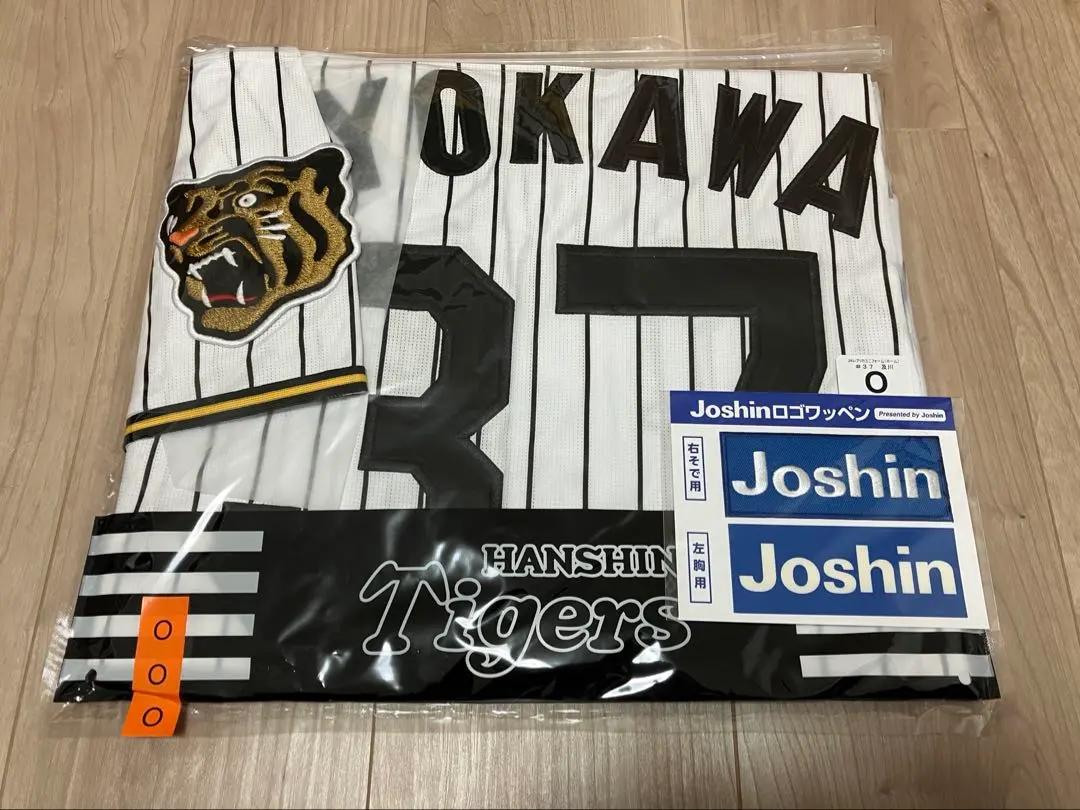 2026年最新】及川雅貴 ユニフォームの人気アイテム - メルカリ