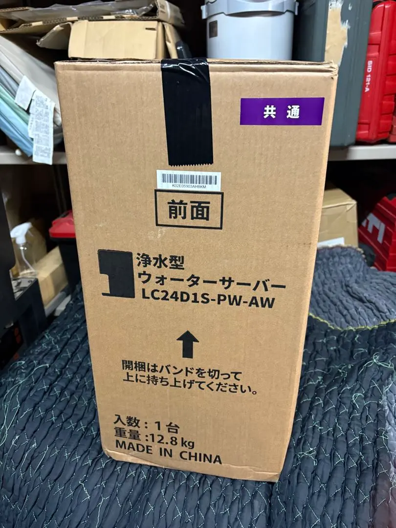 2026年最新】LOCCA ウォーターサーバーの人気アイテム - メルカリ