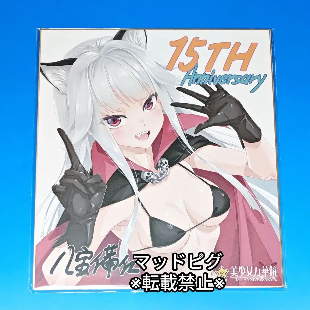 2026年最新】篝ノ 霧枝の人気アイテム - メルカリ