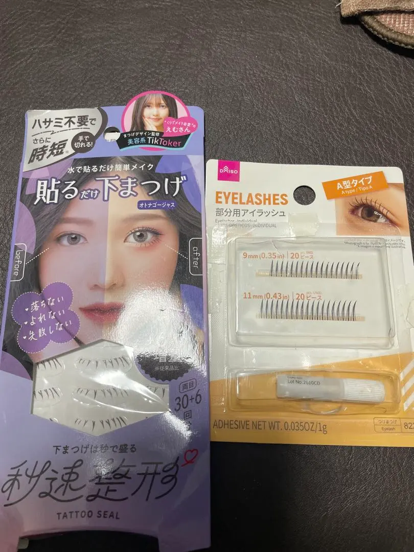 2026年最新】ダイソー つけまつげ b06の人気アイテム - メルカリ