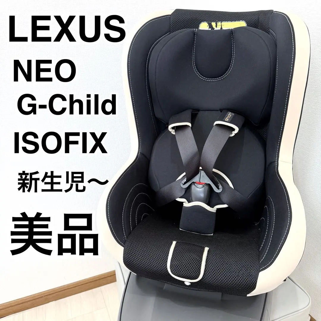 2026年最新】neo g-child isoの人気アイテム - メルカリ