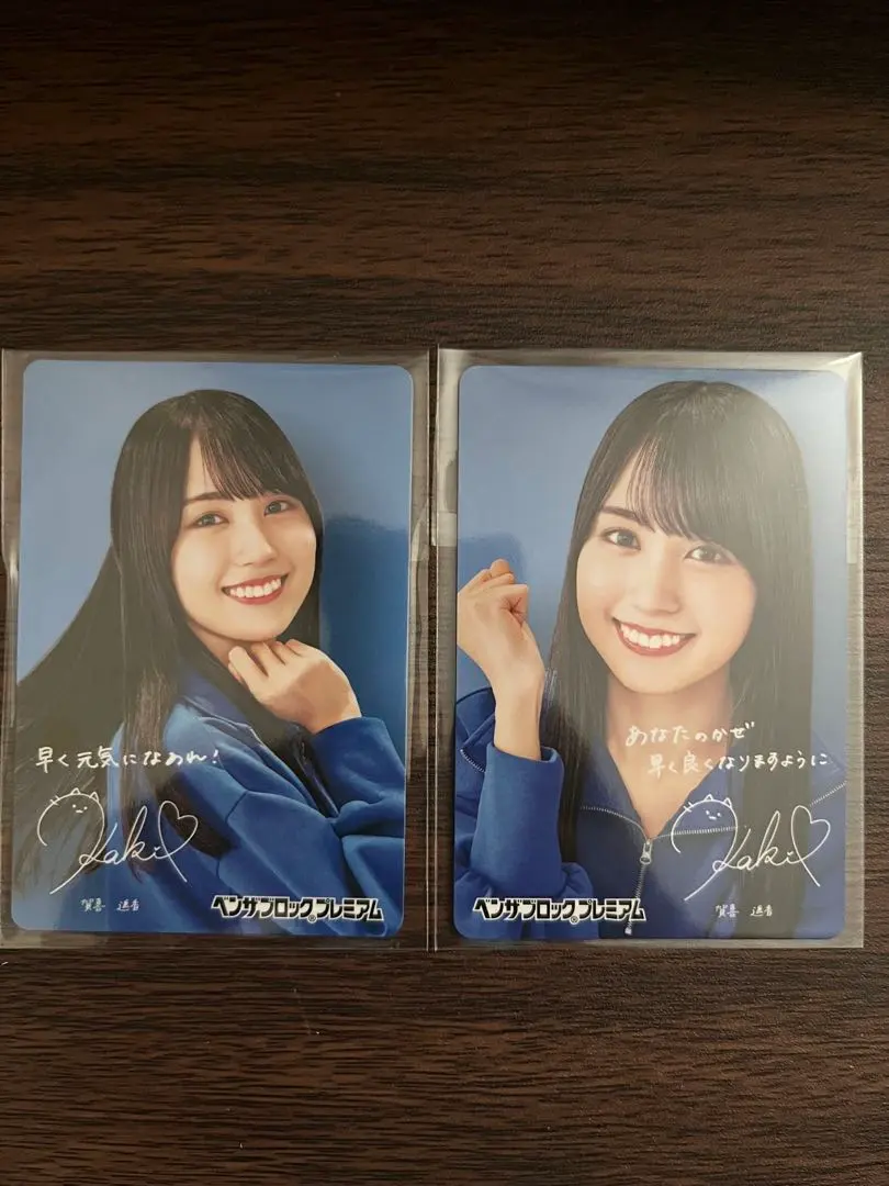 2026年最新】賀喜遥香 生写真 サインの人気アイテム - メルカリ