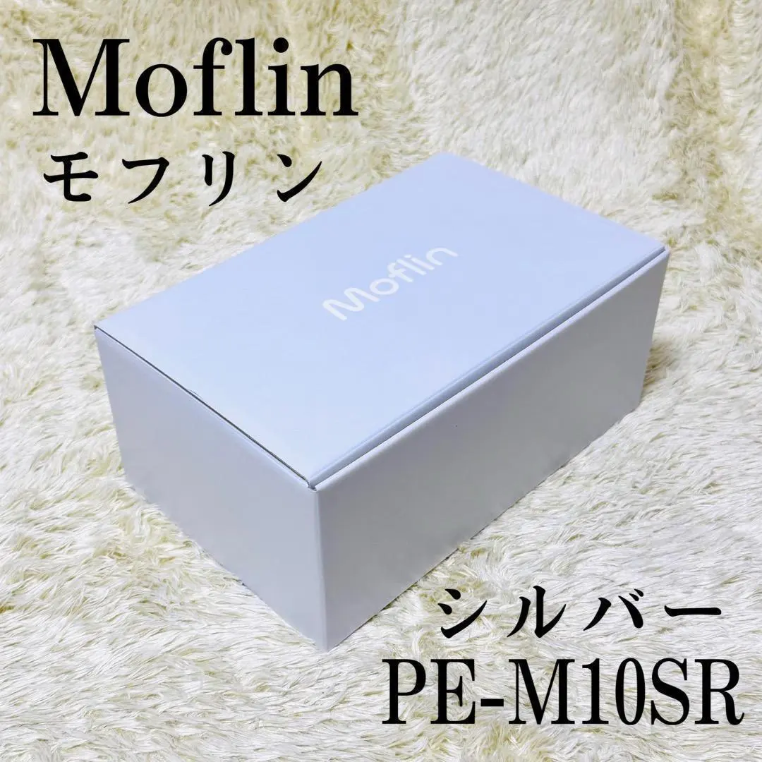 2026年最新】Moflin シルバーの人気アイテム - メルカリ