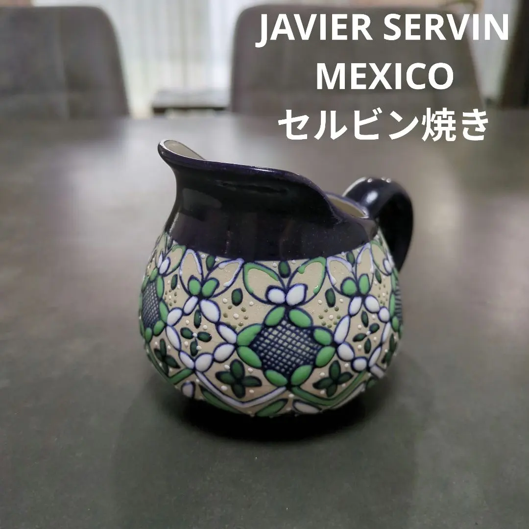 2026年最新】セルビン焼の人気アイテム - メルカリ