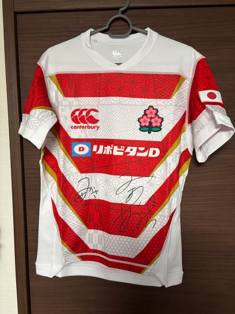 2026年最新】ラグビー 日本代表 サインの人気アイテム - メルカリ