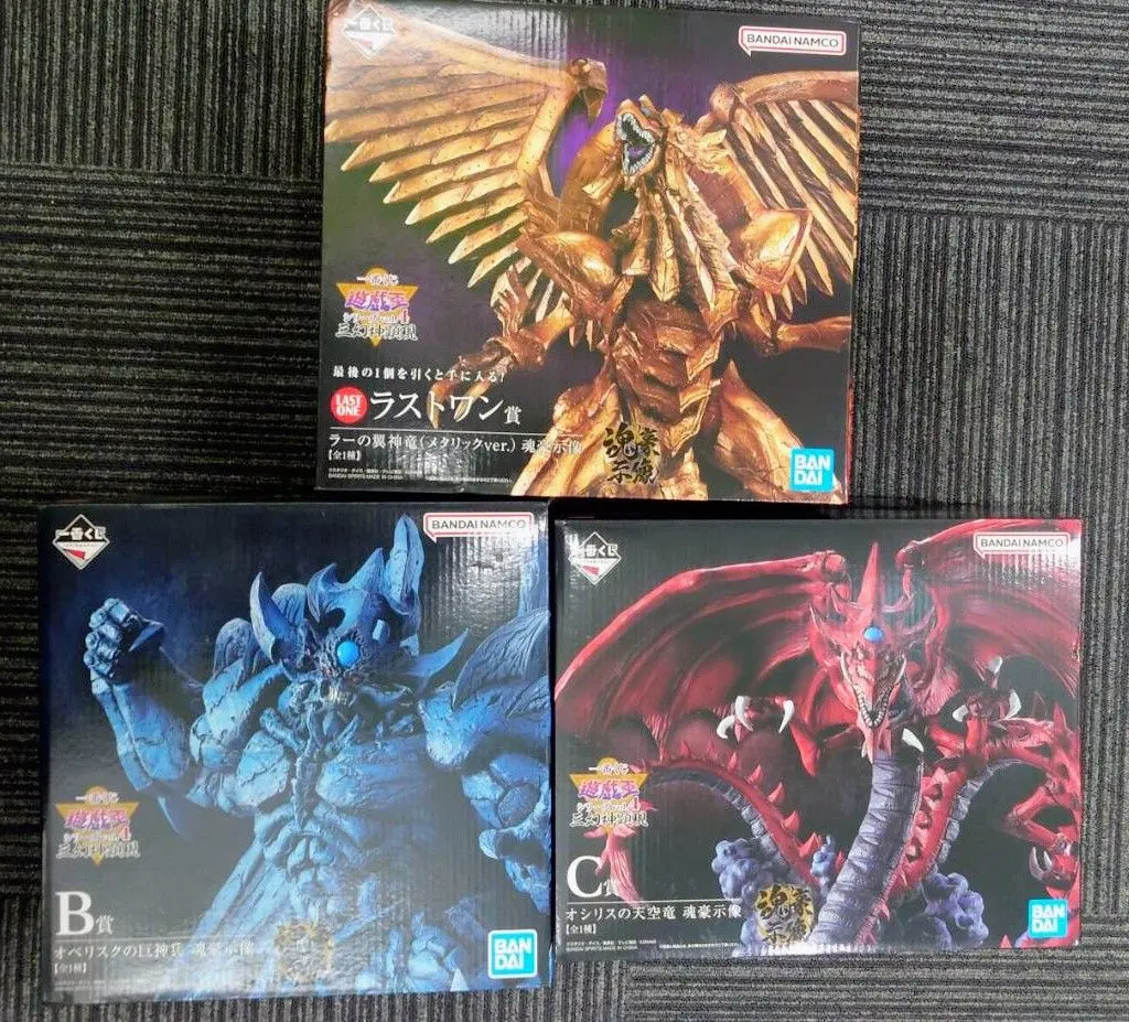 2026年最新】ラストワン賞オシリスの天空竜の人気アイテム - メルカリ