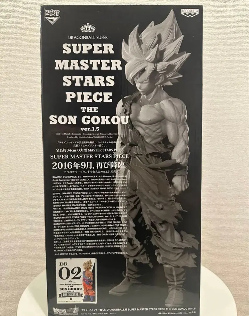 2026年最新】悟空 smsp 1.5の人気アイテム - メルカリ