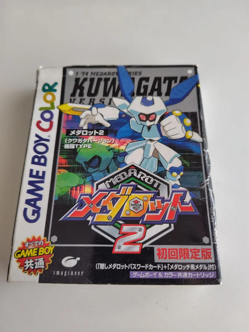 2026年最新】メダロット メダルの人気アイテム - メルカリ