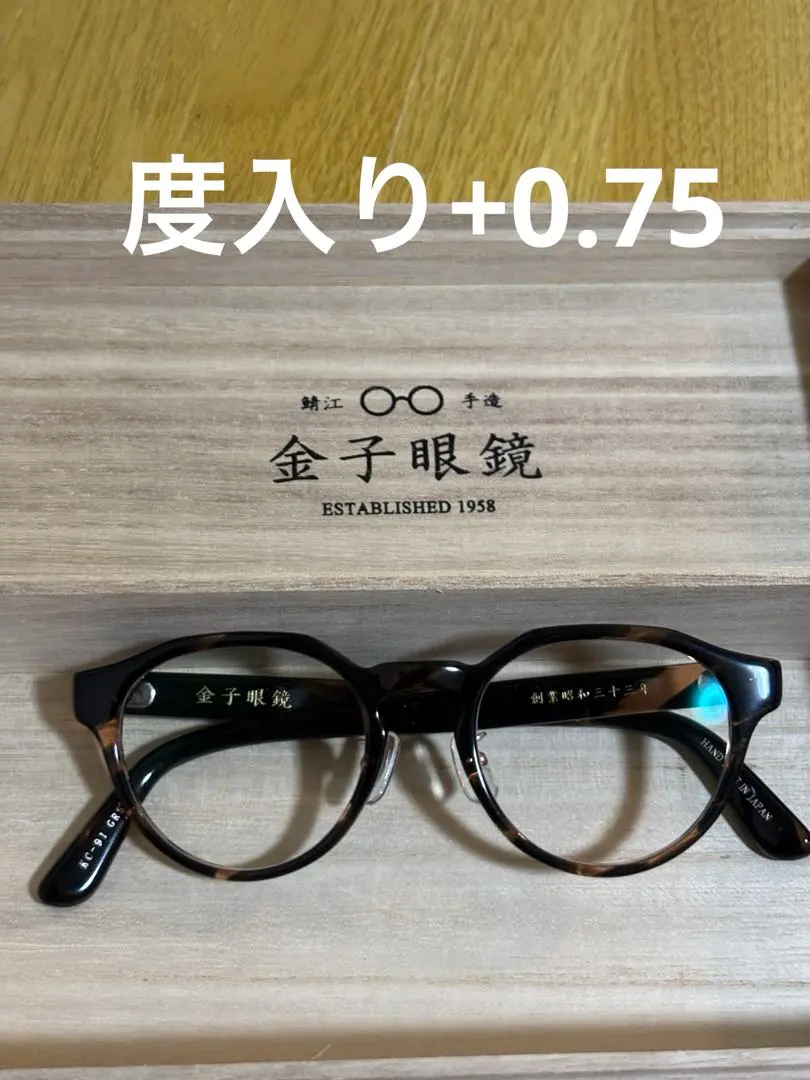 2026年最新】金子眼鏡 kc 91の人気アイテム - メルカリ