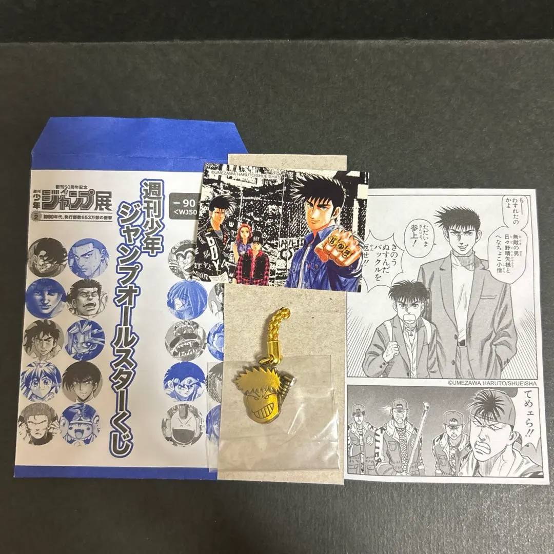 2026年最新】ジャンプ展 オールスターくじの人気アイテム - メルカリ