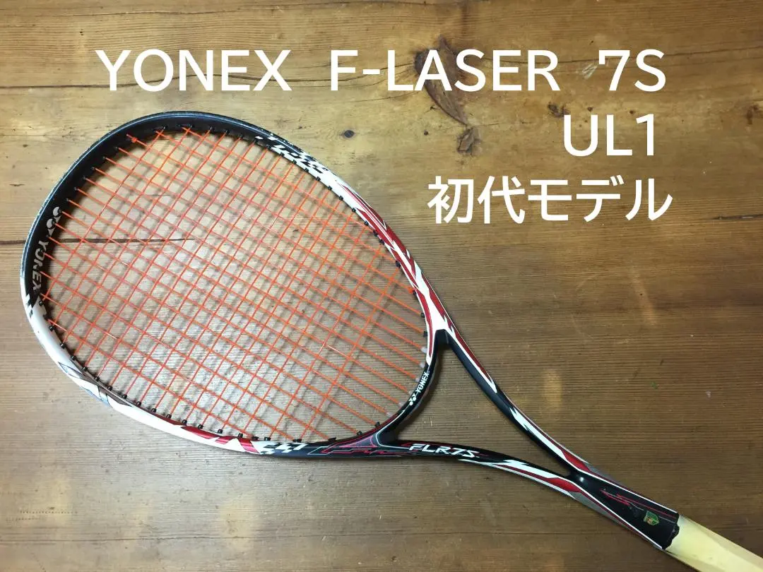 2026年最新】YONEX F-LASER 7Sの人気アイテム - メルカリ